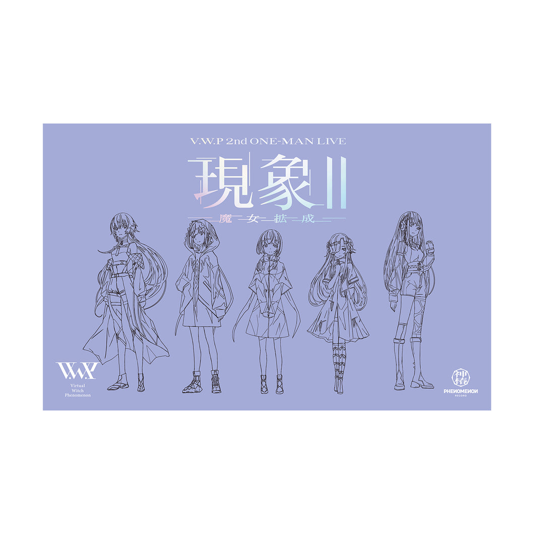 V.W.P】「現象Ⅱ＆現象Ⅱ（再）」Blu-ray Special Box／神椿代々木戦線