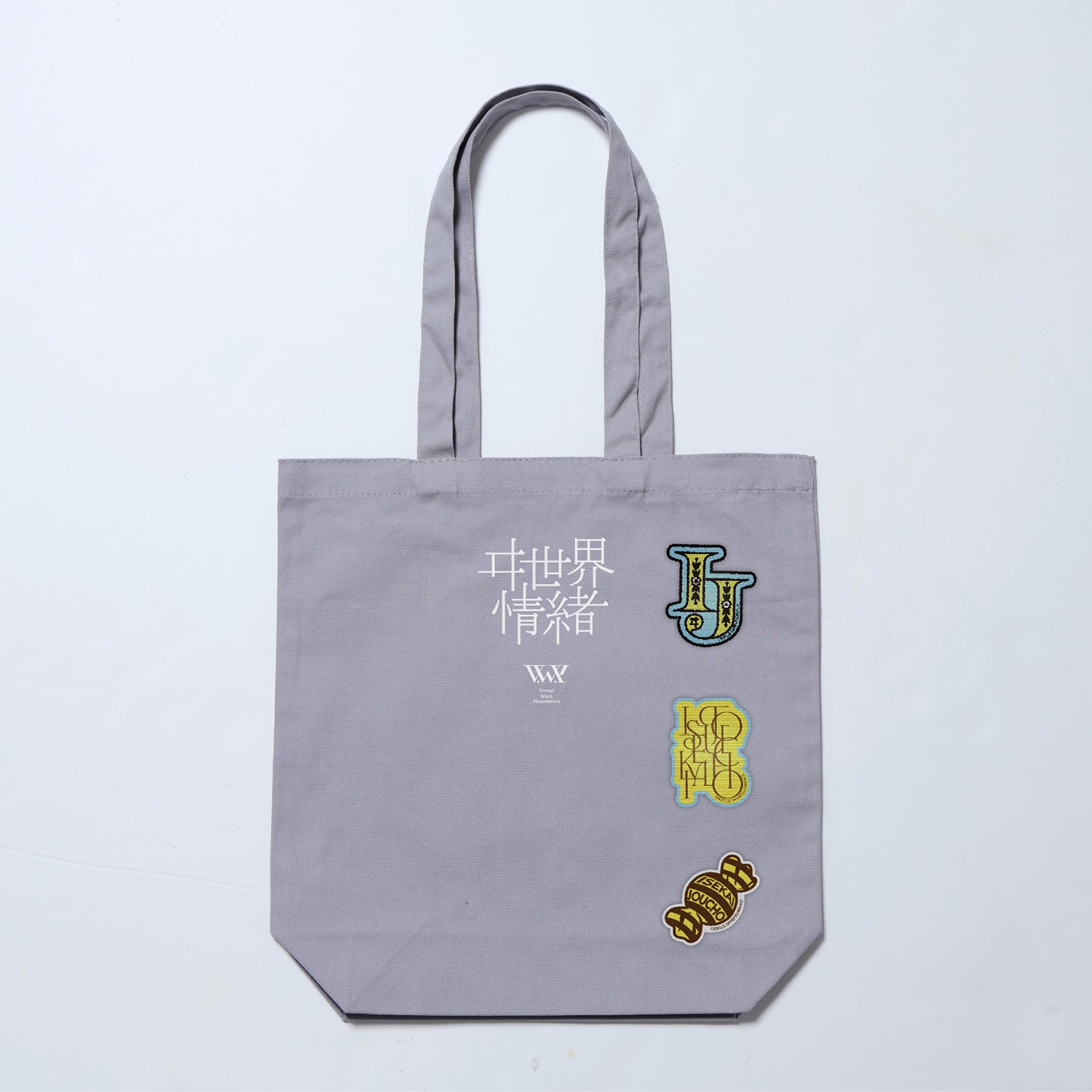 V.W.P】ワッペン&デコレーションバッグセット ヰ世界情緒／SINKA LIVE