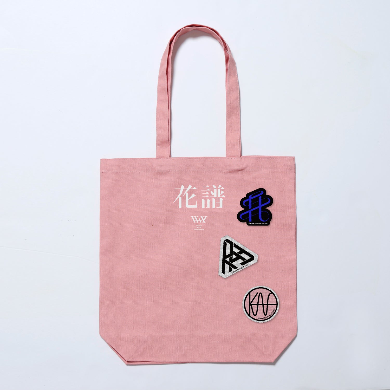 V.W.P】ワッペン&デコレーションバッグセット 花譜／SINKA LIVE SERIES