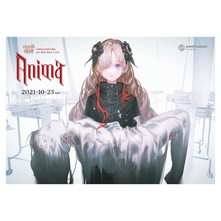 ヰ世界情緒】「Anima」ポスター／1st ONE-MAN LIVE「Anima」 – FINDME