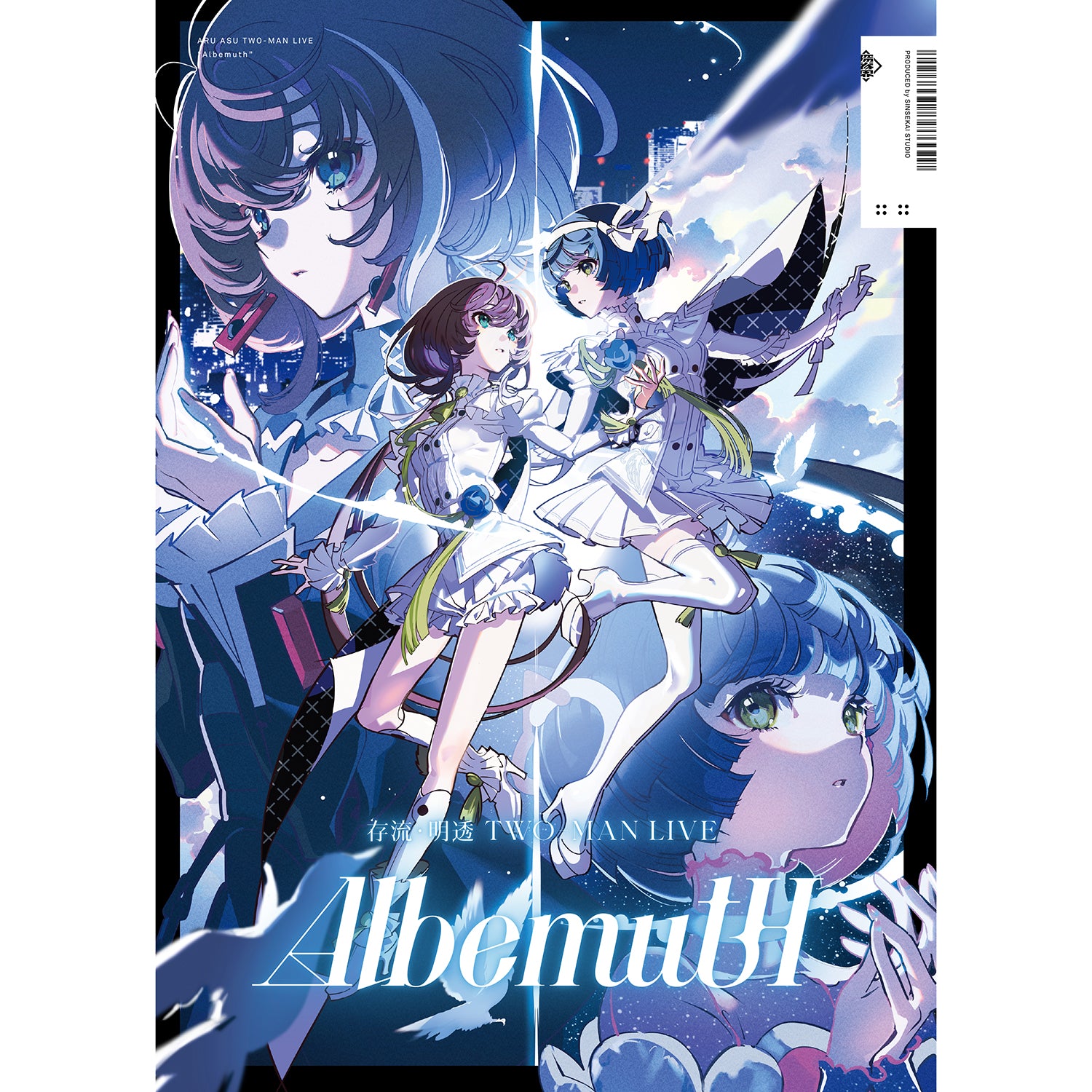 Albemuth】ライブパンフレット／Albemuth – FINDME STORE by THINKR