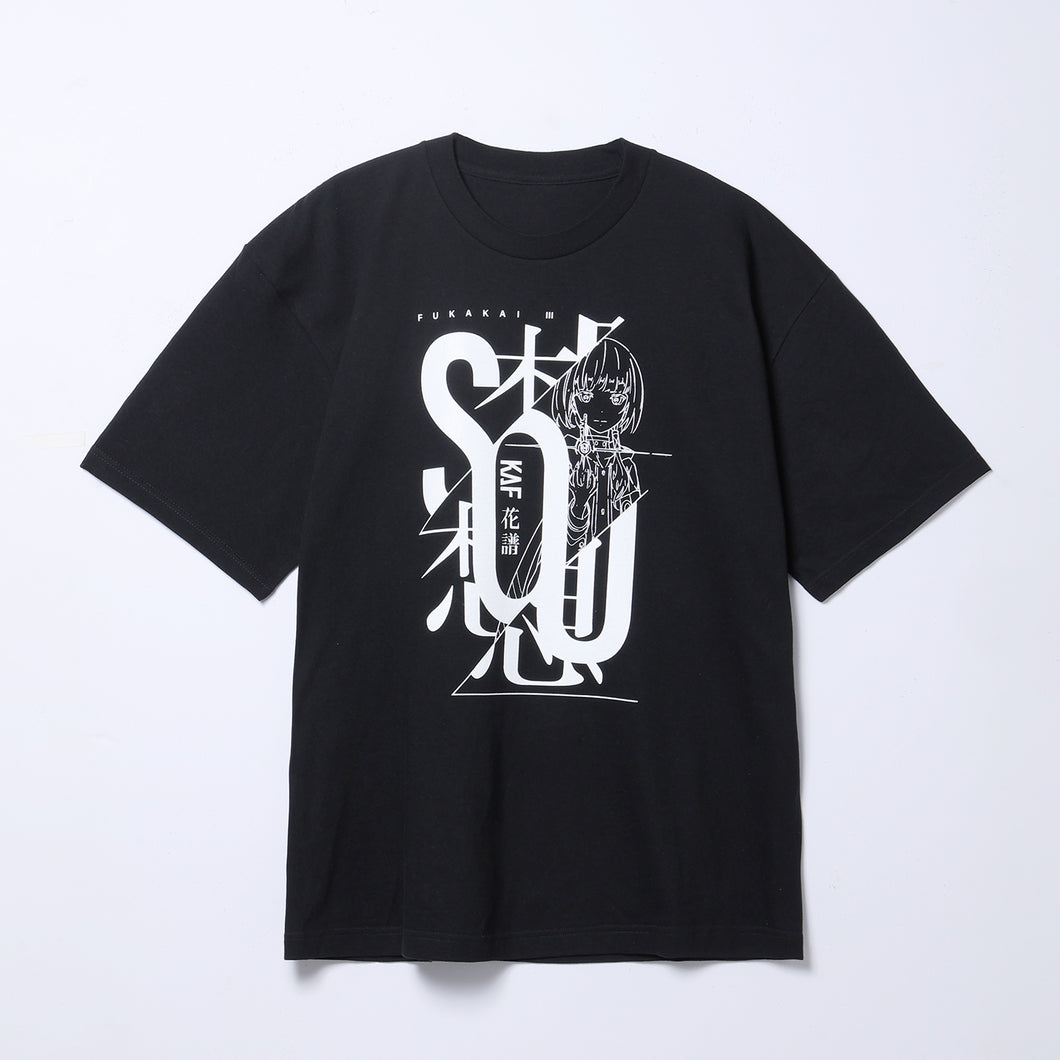 花譜】（SOU）Tシャツ／3rd ONE-MAN LIVE「不可解参（想）」第二弾