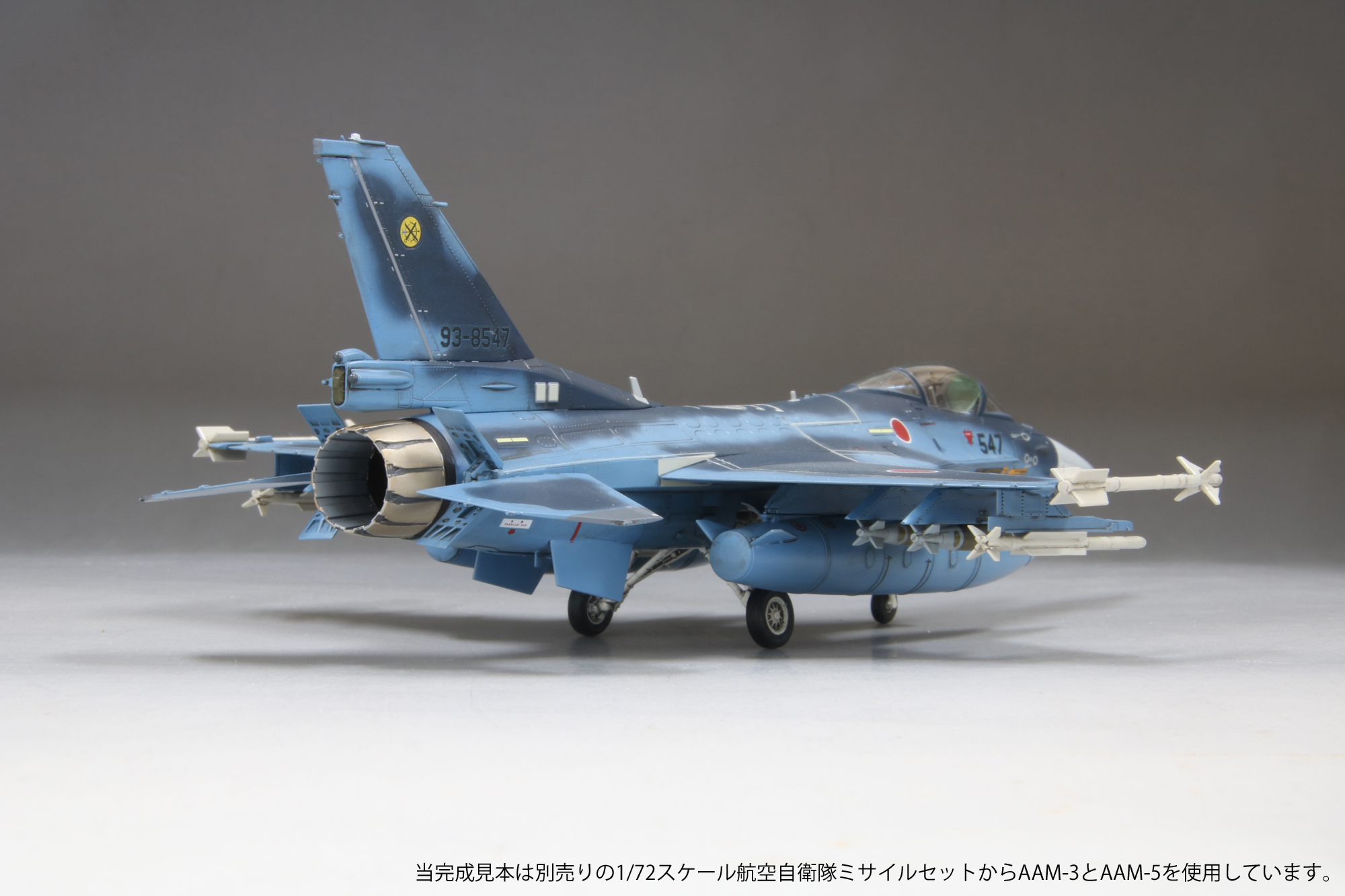 1/72航空自衛隊F-2A“w/ JDAM”