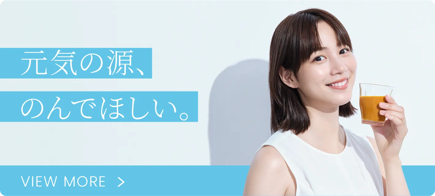 サジーのフィネス | 豊潤サジー通販 | サジーベリー通販