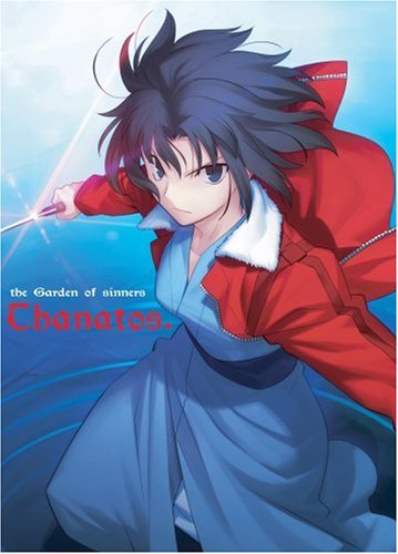 劇場版「空の境界」第一章 俯瞰風景【完全生産限定版】(DVD