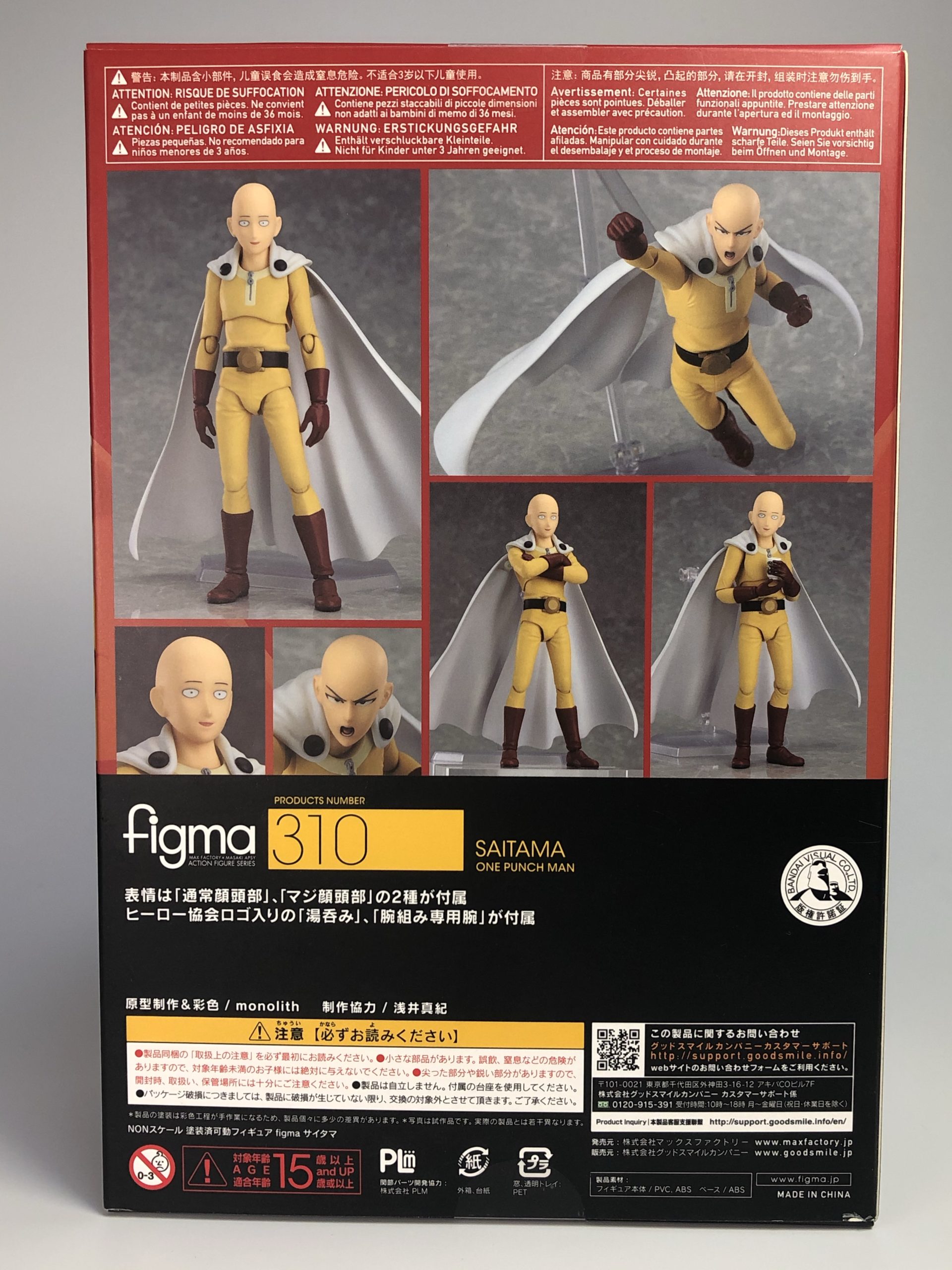 figma］『ワンパンマン』「サイタマ」【レビュー】 | フィギュア