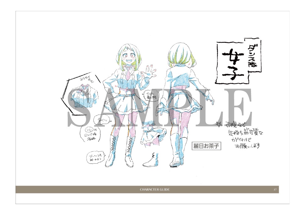 アニメ『僕のヒーローアカデミア』公式設定資料集 第4弾が公式ショップ