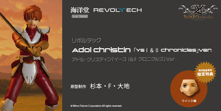 ART MASTER 3D エヴァンゲリオン初号機 松村しのぶVer. | 海洋堂