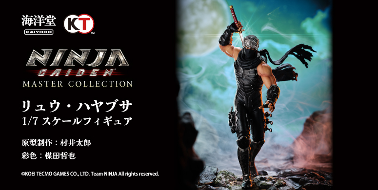 リュウ・ハヤブサ 1/7スケールフィギュア | 海洋堂オンラインストア