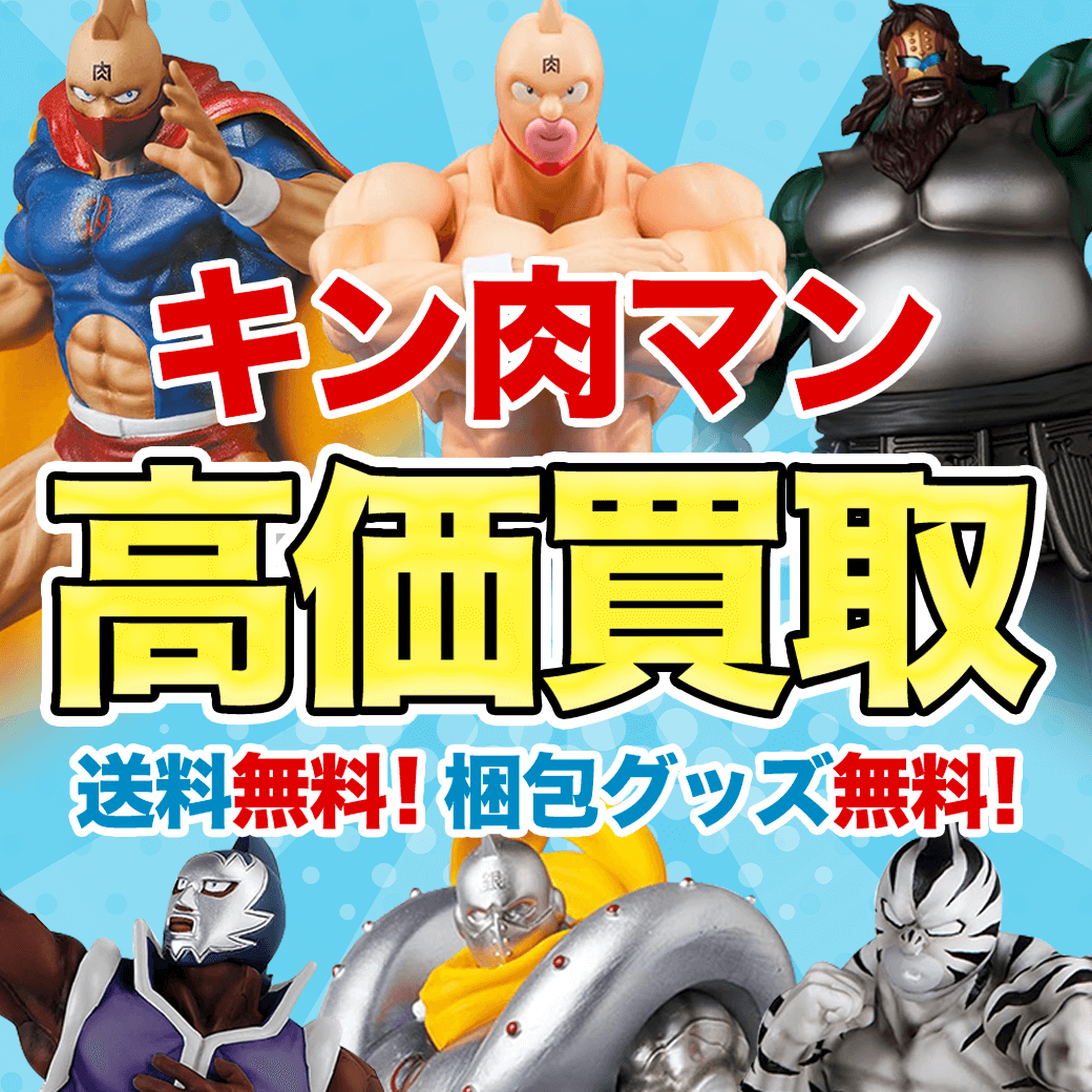 当時物】餓狼伝説 ぬいぐるみ 17体まとめ売りです 当時物餓狼伝説