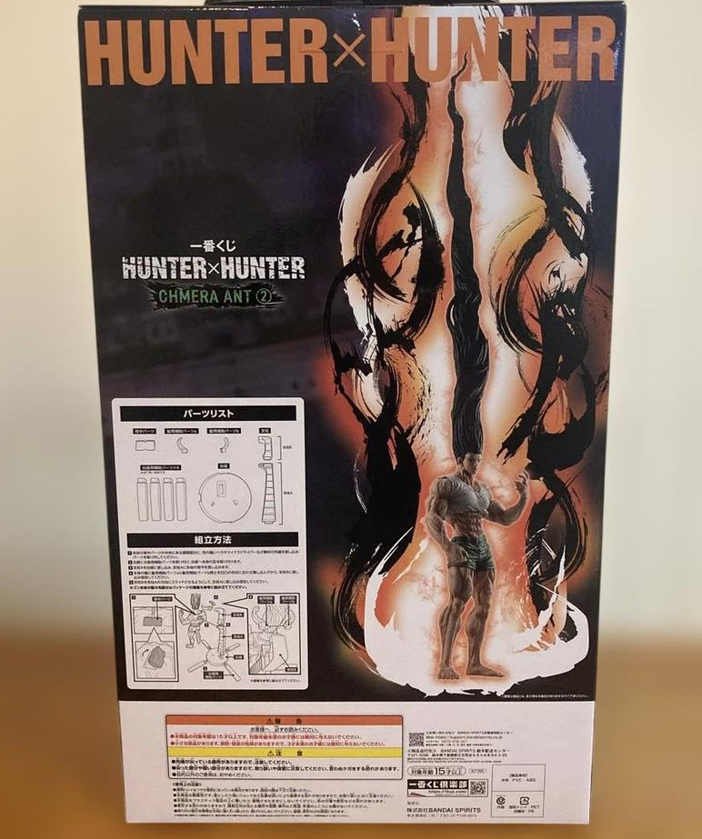 Ichiban Kuji Hunter x Hunter Chimera Ant 2 Gon Adult Form Figure