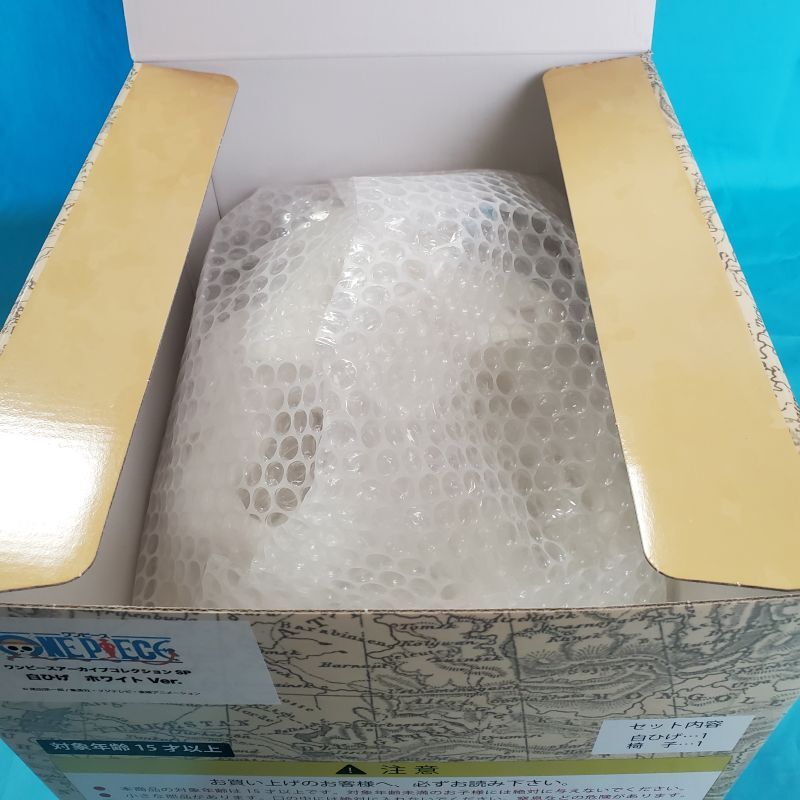 50体限定】ワンピースアーカイブコレクション SP 白ひげ ホワイト ver