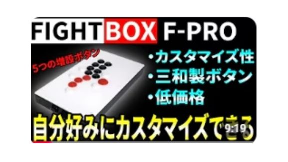 release – FightBox Japan