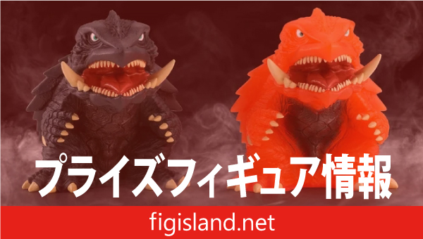 ガメラ3 邪神〈イリス〉覚醒 鎮座獣 ガメラ（1999）｜プライズ