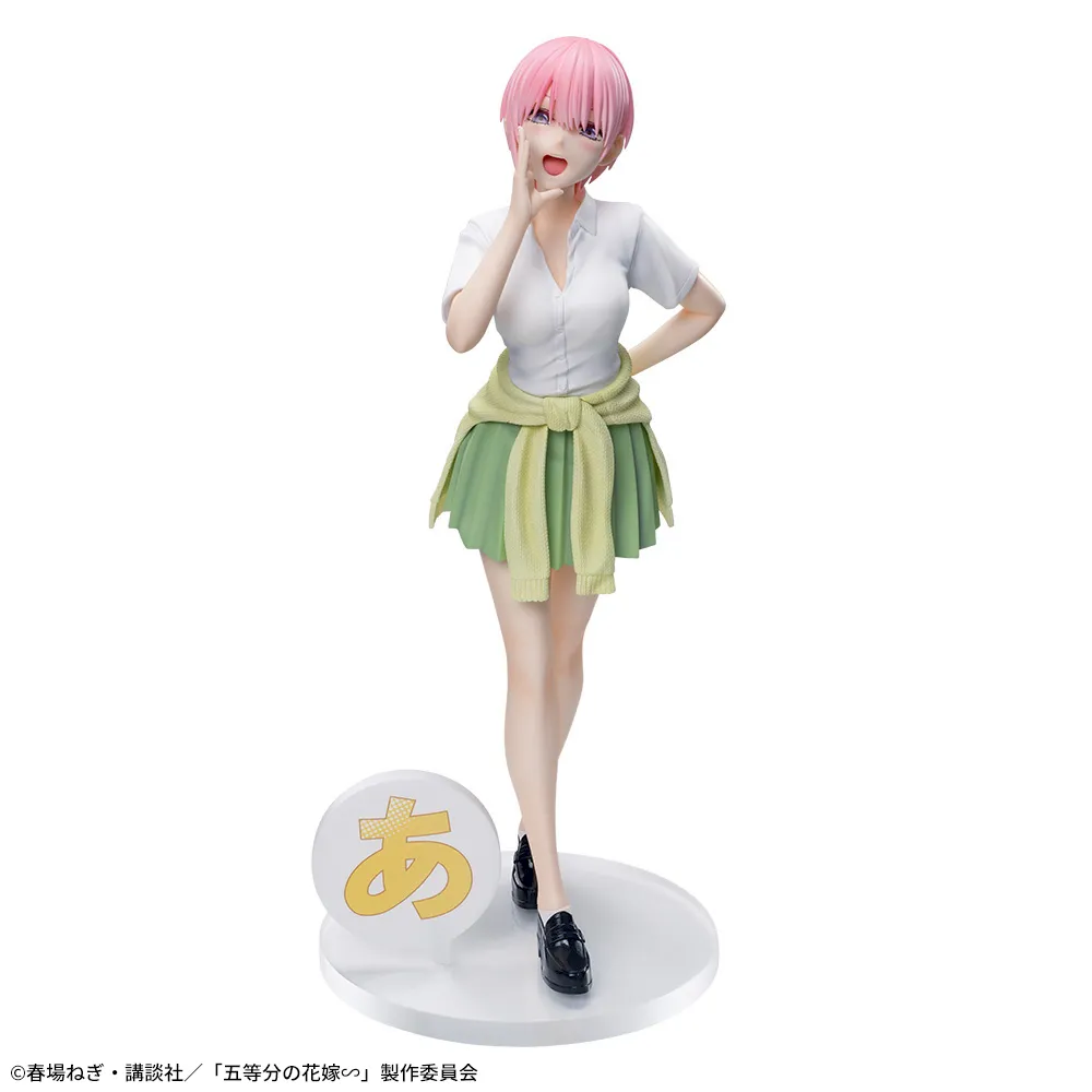 五等分の花嫁∽ Luminasta “中野一花”｜プライズフィギュア情報
