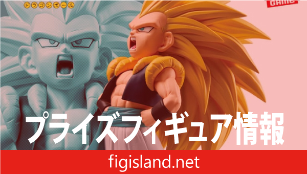 ドラゴンボールZ SOLID EDGE WORKS-THE出陣-超サイヤ人3ゴテンクス