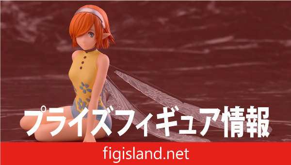 メタファー：リファンタジオ ちょこのせ プレミアムフィギュア“ガリカ