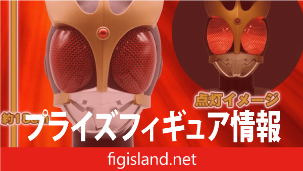 仮面ライダークウガ BIGサイズソフビ マスクディスプレイ-クウガ