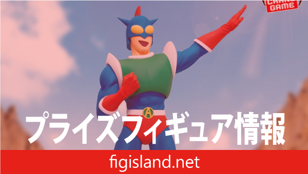 クレヨンしんちゃん スーパービッグフィギュア～アクション仮面