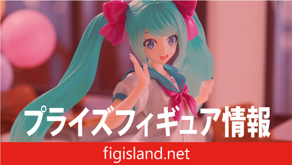 初音ミクシリーズ Luminasta “初音ミク 16th Anniversary” KEI Ver