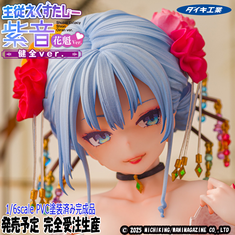 勝利の女神:NIKKE】TriEagles Studio「アリス」1/4スタチュー