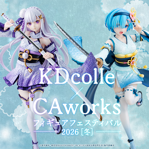 女神のカフェテラス 小野白菊 1/4完成品フィギュア 女神のカフェテラス