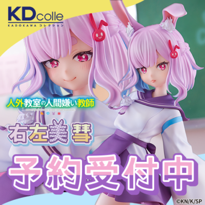 アズールレーン】アルター「シリアス 青雲映す碧波Ver.」フィギュア