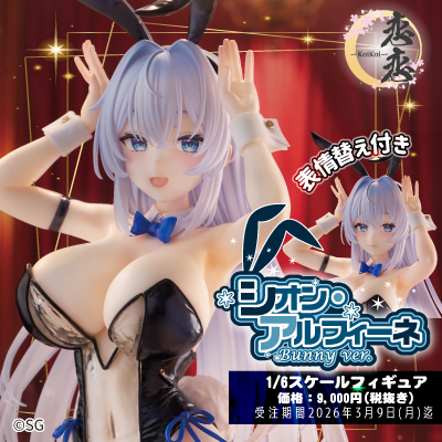 THE KING OF FIGHTERS XIV】AMAKUNI「不知火舞 【リパッケージVer