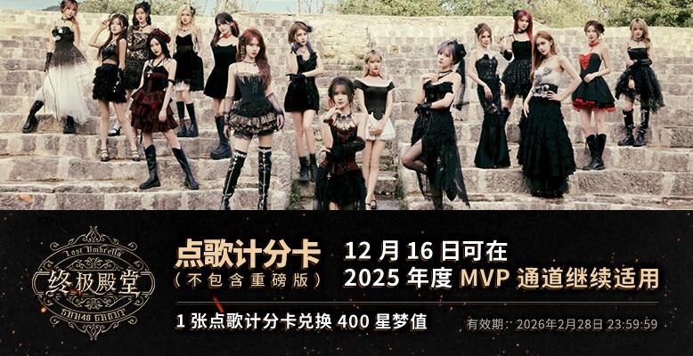 SNH48 GROUP官方手机商城