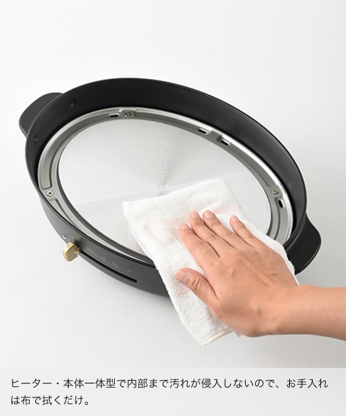 オーバルホットプレート グレージュの通販 | BRUNO online