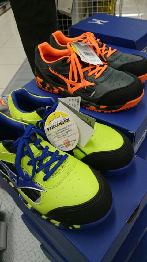 ☆新商品☆MIZUNO安全靴限定カラー | ハードストック焼津（静岡県焼津