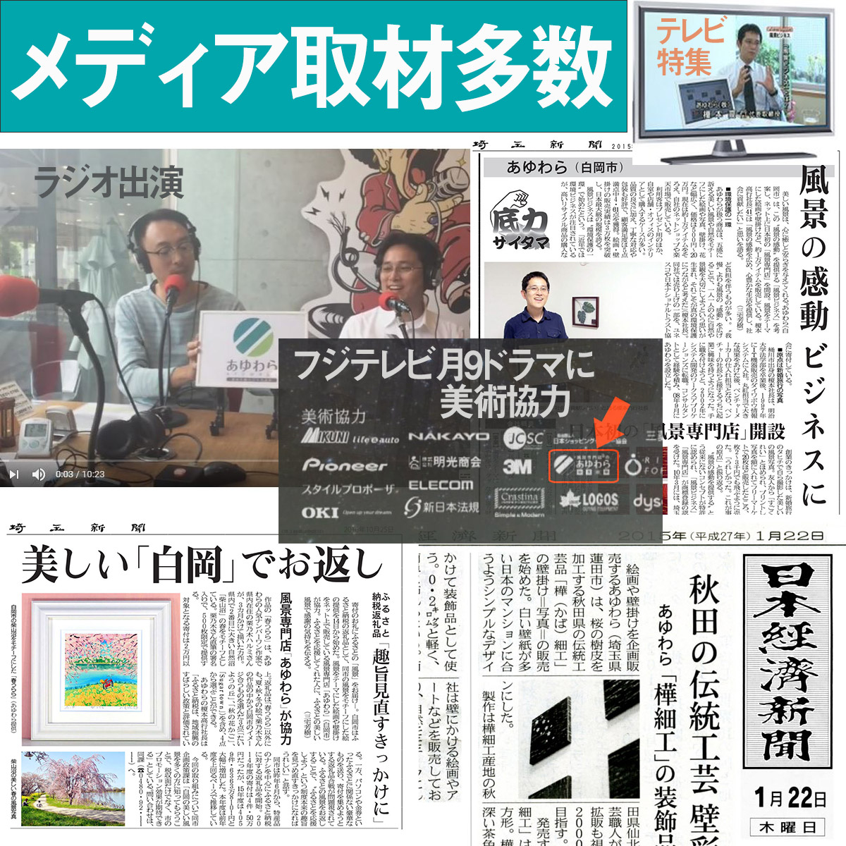 手描き油絵】黒木 啓 上高地 F10 画家本人手描き絵画/額入り 絵画 絵