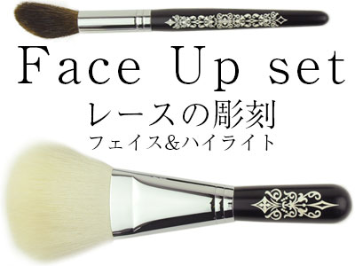 熊野筆・メイクブラシ・化粧筆の丹精堂オンラインショップ