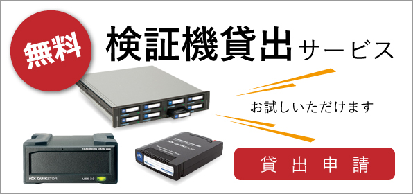 格安 RDX 4TB メディア （ディスクカートリッジ） 一覧