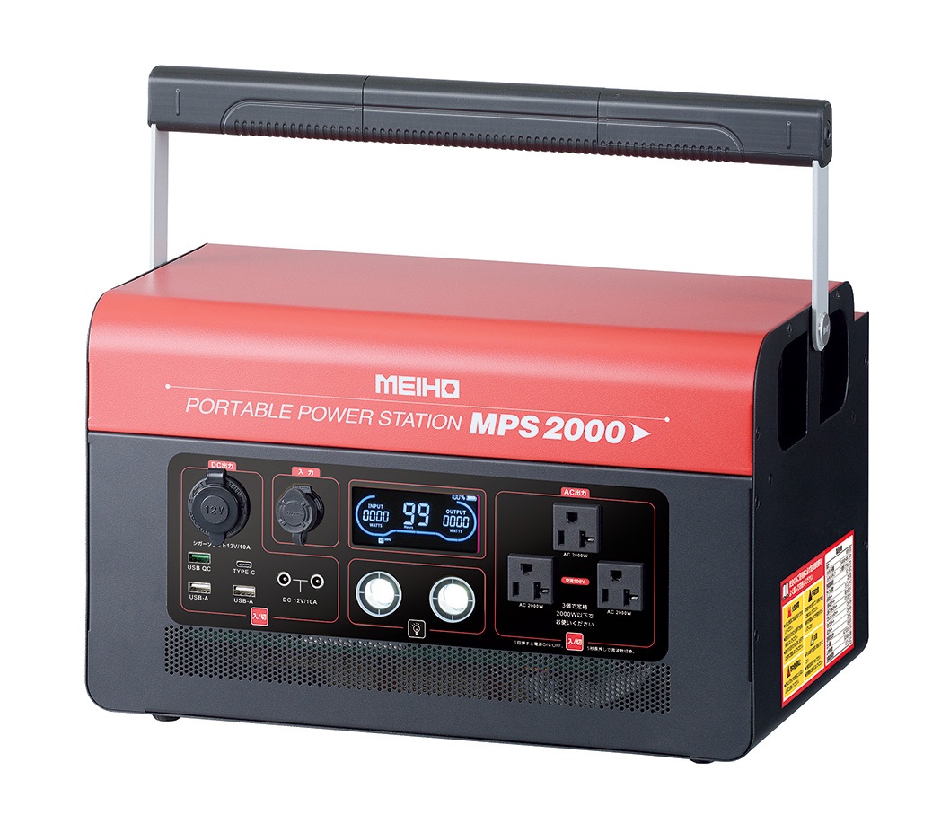 非常用電源|ワキタ(WAKITA)|ポータブルパワーステーション MPS2000