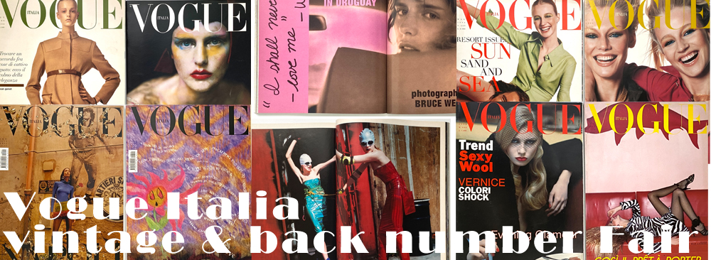 Vogue Italia / vintage & back number Fair - shelf