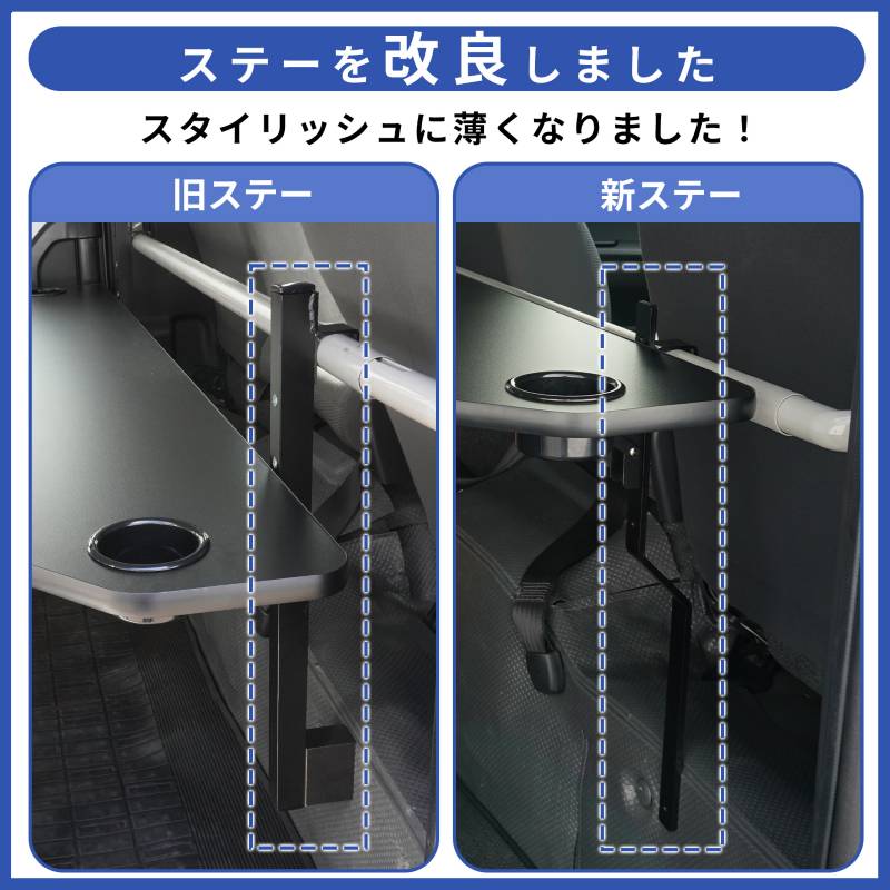 200系 ハイエース スーパーGL DX 折り畳み セカンドテーブル