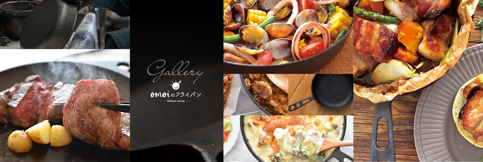 おもいのフライパン 24cm（深型） - おもいシリーズ