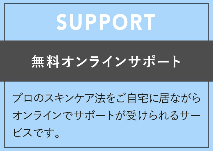 イミュニティクリーム』ポリシー化粧品 保湿クリーム｜ビューティー