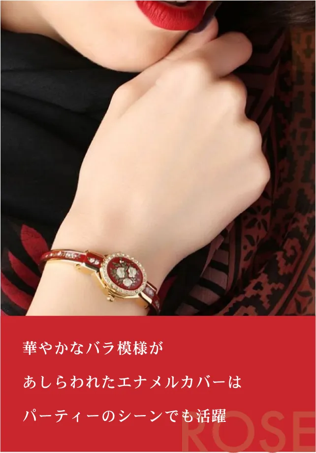 ROSE ローズ - ANDRE MOUCHE Japan アンドレムッシュジャパン