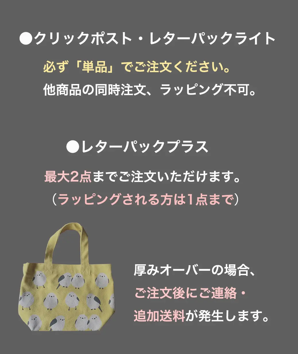 ミニトート / いろいろさくぶん / ブルー」白文鳥＆桜文鳥のランチ