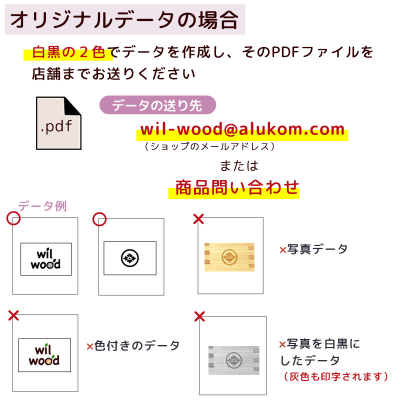 名入れ一合枡 1～4個 | オリジナル注文 - 【公式】 木のおもちゃ