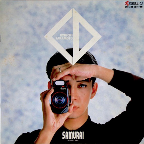 坂本龍一 (Ryuichi Sakamoto) – Behind the Mask Lyrics | Genius Lyrics