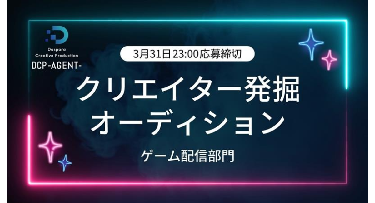 セプテムプロダクツが美容情報「きれいのレシピ」を更新。今回の特集は
