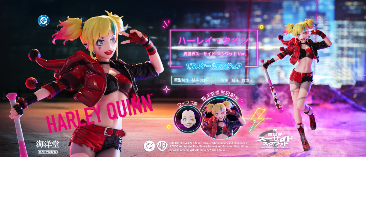 モリー(ハーレイクインコスプレ)Byケニー・ウォン モリー（ハーレイ