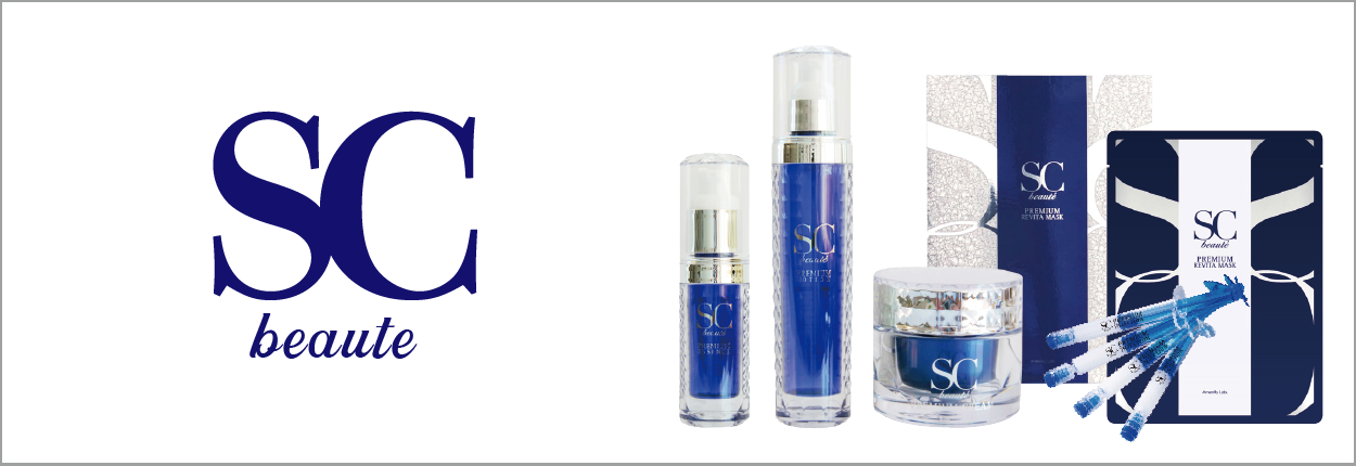 SC-Beauty | 美容商材ならAマーケット！