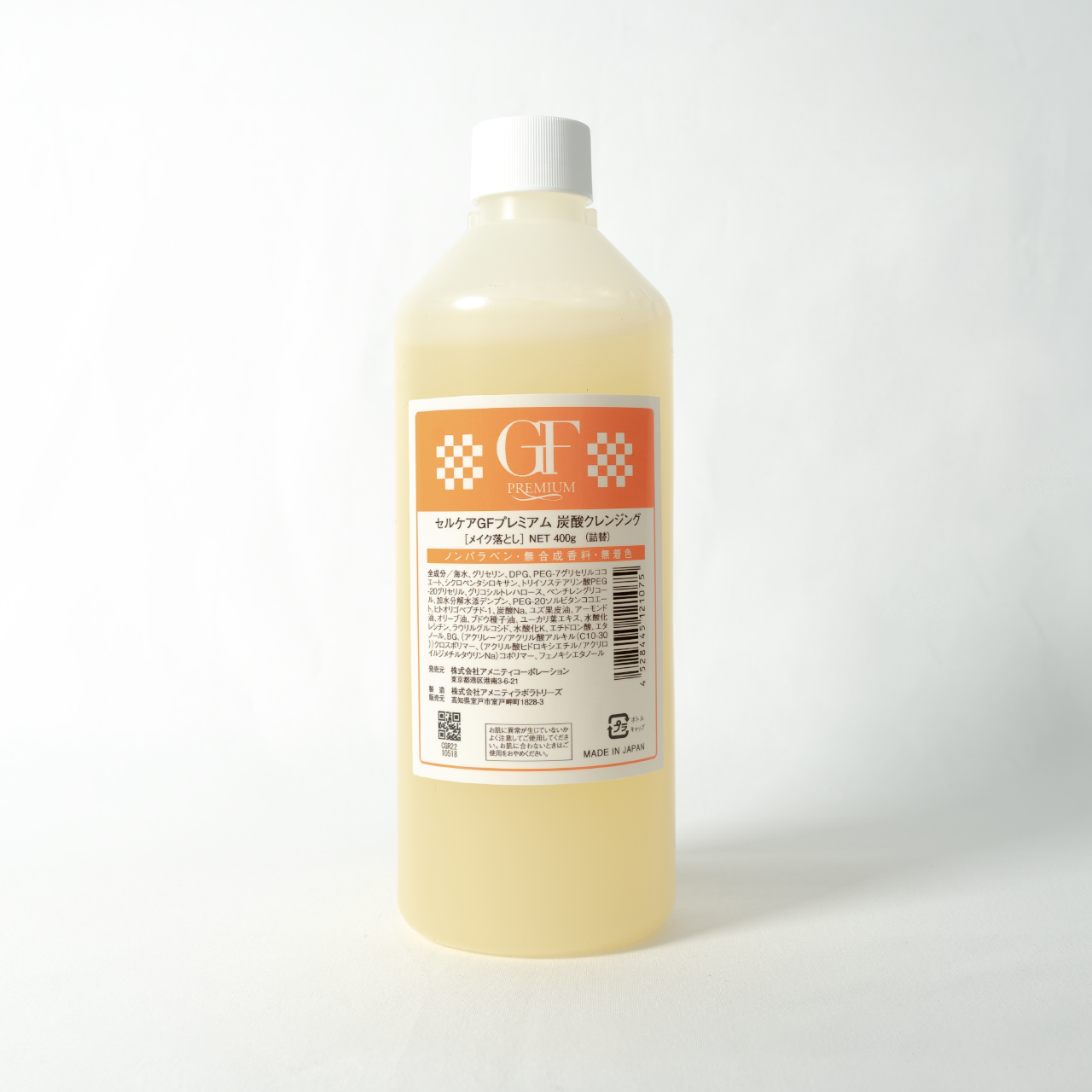 全てのクレンジング【業務用】 | 美容商材ならAマーケット！