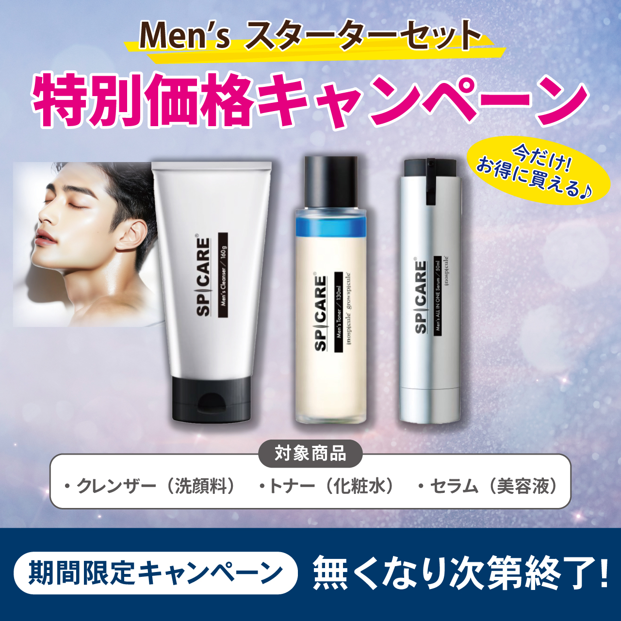 MAJOR スキンクリア（業務用） | 美容商材ならAマーケット！