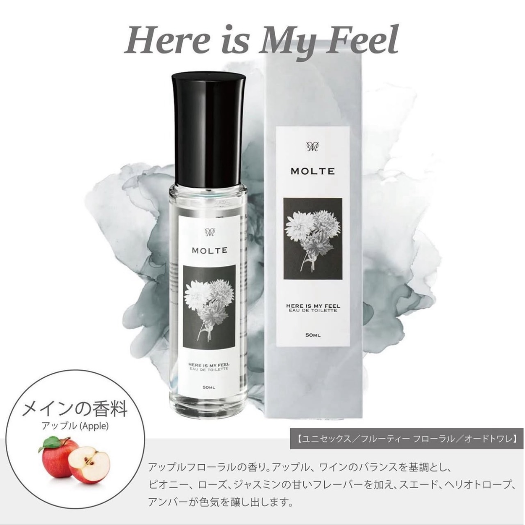 モリーズプロ ファスティングイオンクレンジング 肌ファス | 業務用