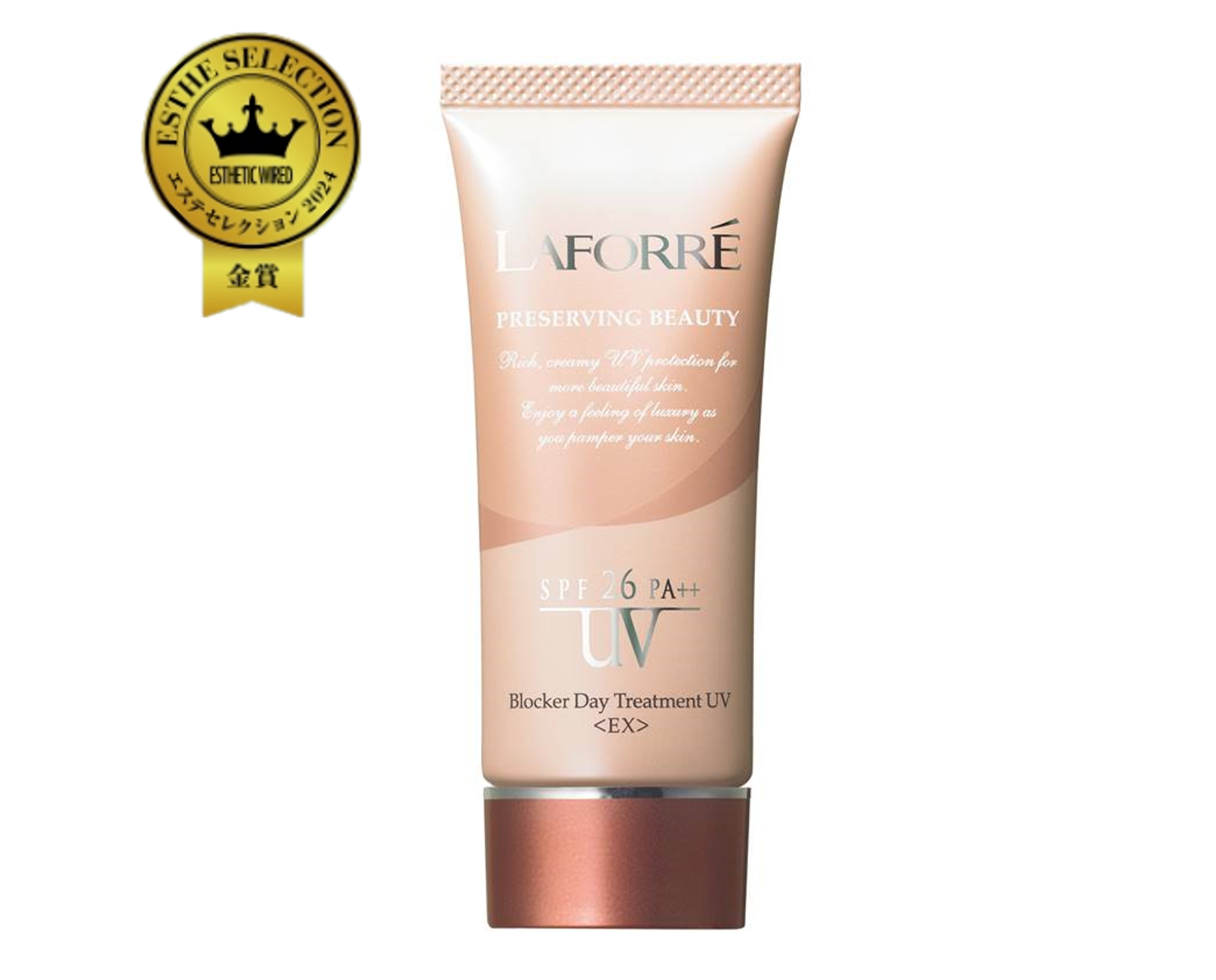 マリア ギャラン セラム 240（プロユース） | ラフォーレ株式会社お